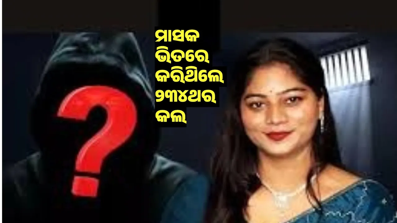  ତଦିଦ 